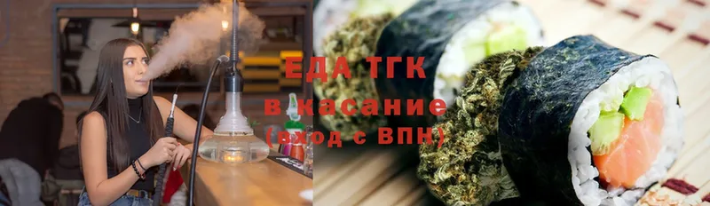 Canna-Cookies конопля  Вилючинск 