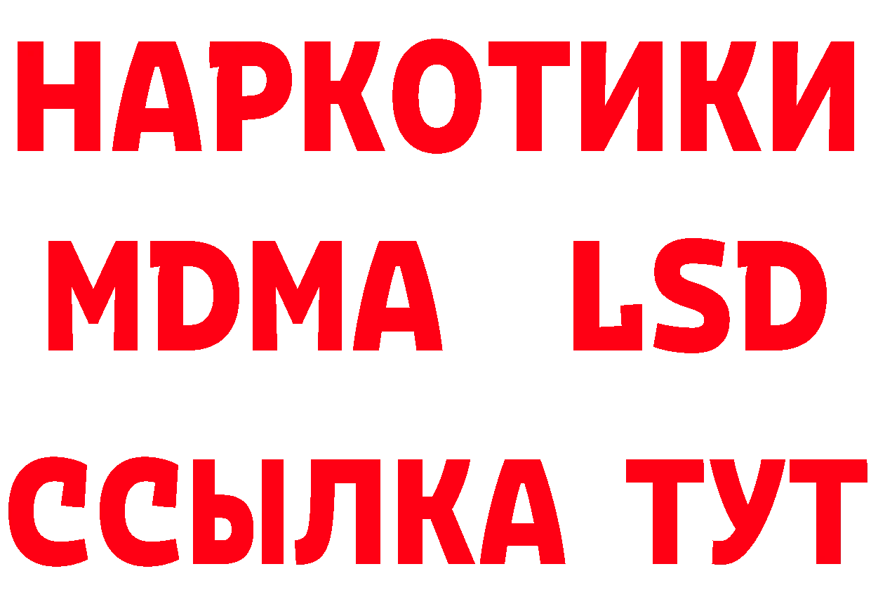 Марки NBOMe 1,5мг ТОР это гидра Вилючинск