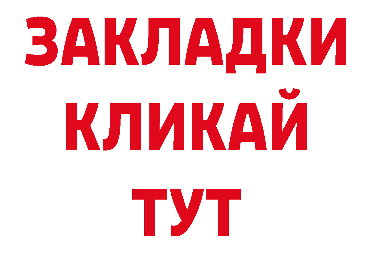 Конопля гибрид ссылки площадка ОМГ ОМГ Вилючинск